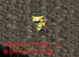 ��γ�Ϊɳ�Ϳ˰�����������Ϸ��ʤ���ȫ����