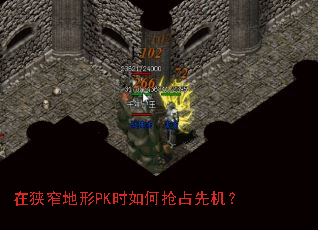 ����խ����PKʱ�����ռ�Ȼ���