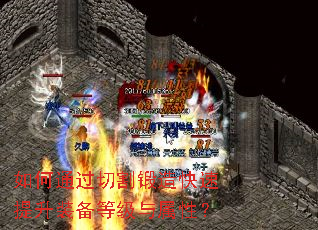 ���ͨ���и�����������װ���ȼ������ԣ�