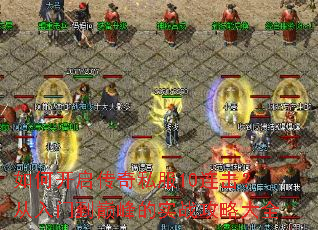 ��ο�������˽��10�����������ŵ��۷��ʵս���Դ�ȫ