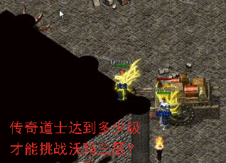 �����ʿ�ﵽ���ټ�������ս�������㣿