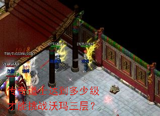 �����ʿ�ﵽ���ټ�������ս�������㣿