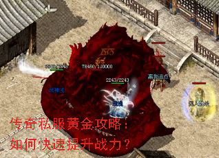 ����˽���ƽ��ԣ���ο�������ս����