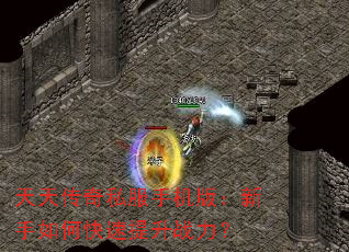 ���촫��˽���ֻ��棺������ο�������ս����