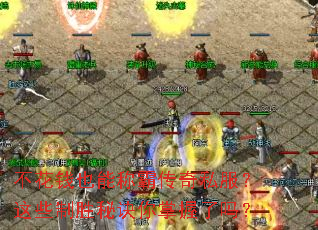 ����ǮҲ�ܳưԴ���˽������Щ��ʤ�ؾ�����������