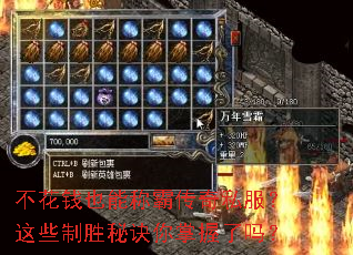 ����ǮҲ�ܳưԴ���˽������Щ��ʤ�ؾ�����������