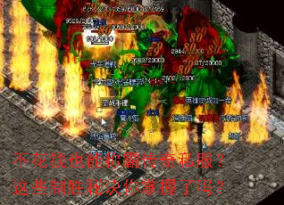 ����ǮҲ�ܳưԴ���˽������Щ��ʤ�ؾ�����������