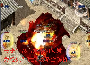 ����1.76�汾Ϊ�α���Ϊ���䣿�淨����ȫ����