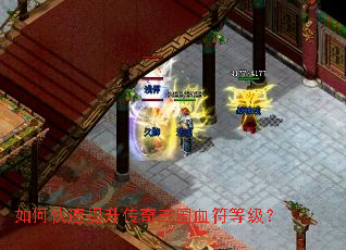 ��ο���������������Ѫ���ȼ���