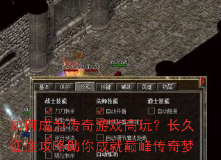 ��γ�Ϊ������Ϸ���棿������;��������ɾ��۷崫����