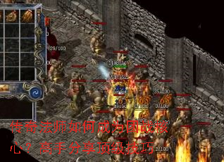 ���淨ʦ��γ�Ϊ��ս���ģ����ַ�����������