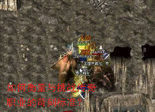 ��κ�������ս����ְҵ�Ŀ��̱�׼��