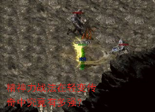 ������ս������䴫���о����ж�ǿ��