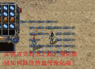 ��ι����귨֮�ۣ�ǿ���������������Ѫ����˽����