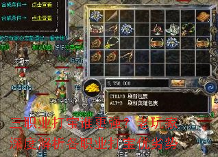��ְҵ��˭��ǿ���������Ƚ�����ְҵ��������