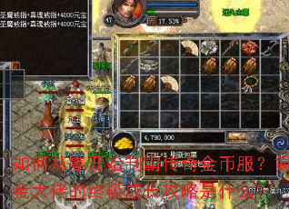 ��δ��㿪ʼ�ưԴ����ҷ���봽���е��ռ��ɳ�������ʲô��
