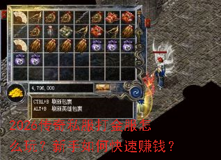 2026����˽��������ô�棿������ο���׬Ǯ��