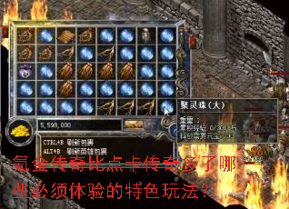 봽���ȵ㿨���������Щ�����������ɫ�淨��