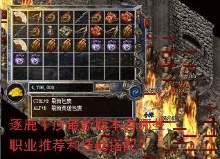 ��¹ǧɳ���°汾����Щְҵ�Ƽ��ͼ��ܴ��䣿