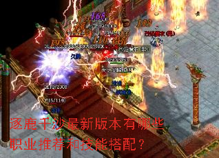 ��¹ǧɳ���°汾����Щְҵ�Ƽ��ͼ��ܴ��䣿