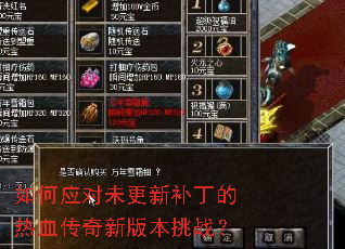 ���Ӧ��δ���²�������Ѫ�����°汾��ս��