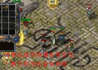 ����˽�����ﱬ���ж�ߣ�����ˢ���¸�ȫ����