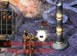 ��θ�Ч����BOSS��������ս��ʤս������Щ��