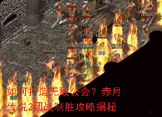 ��δ����޵й��᣿���´�˵2��ս��ʤ���Խ���