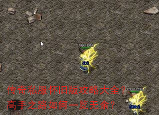 ����˽�����ɰ湥�Դ�ȫ������֮·���һ�����ࣿ