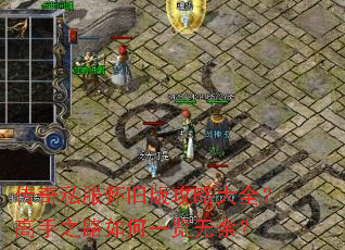 ����˽�����ɰ湥�Դ�ȫ������֮·���һ�����ࣿ