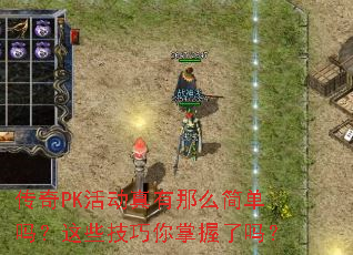 ����PK�������ô������Щ��������������