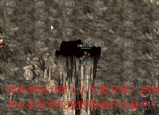 ������ϷΪ�������ְ��ֺޣ������ֻ��ı��󾿾�������ʲô���ܣ�