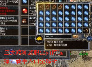 ���������ְҵ���ѡ����������ȫ����