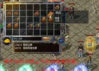新手如何快速上手极品嗜魂封魔? 新手如何快速上手极品嗜魂封魔?