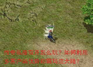 ����˽��˫����ô�棿������ö�ͻ������Ƴư��귨��½��