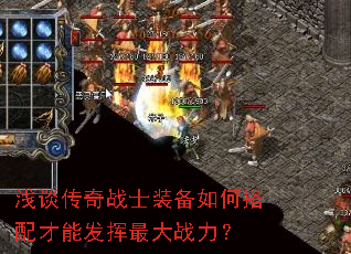 ǳ̸����սʿװ����δ�����ܷ������ս����
