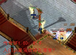 ����SF1.80���������ţ���ǿ���������