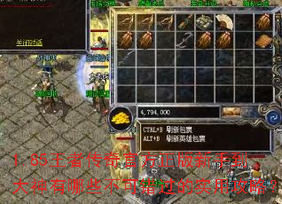 1.85���ߴ���ٷ��������ֵ���������Щ���ɴ�����ʵ�ù��ԣ�