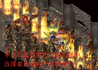 ƽ���������ڴ���˽����ѡ�����ʺ��Լ���ְҵ��