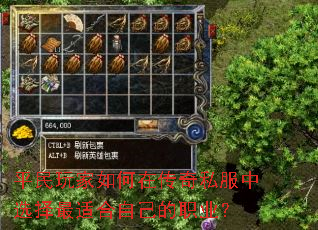 ƽ���������ڴ���˽����ѡ�����ʺ��Լ���ְҵ��