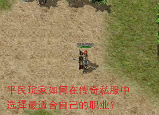 ƽ���������ڴ���˽����ѡ�����ʺ��Լ���ְҵ��