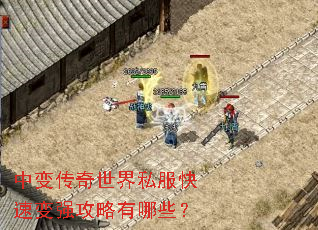 �б䴫������˽�����ٱ�ǿ��������Щ��