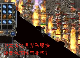 �б䴫������˽�����ٱ�ǿ��������Щ��