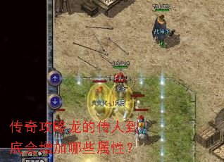 ���湥�����Ĵ��˵��׻�������Щ���ԣ�