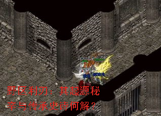Ұ�����У�����Դ�����봫��ʷʫ�ν⣿