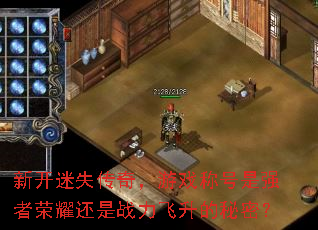 �¿���ʧ���棬��Ϸ�ƺ���ǿ����ҫ����ս�����������ܣ�