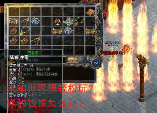 δ֪�����������棿���Ǯ����ô����