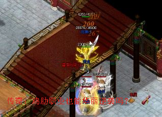 ���棺����ְҵҲ�ܻ�����Ϯ��