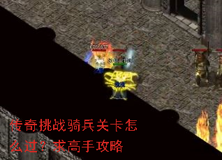 ������ս����ؿ���ô��������ֹ���