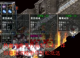 ��Ѫ������µ���ô�ߣ���ϸ·�߹��Դ������ɵִ�
